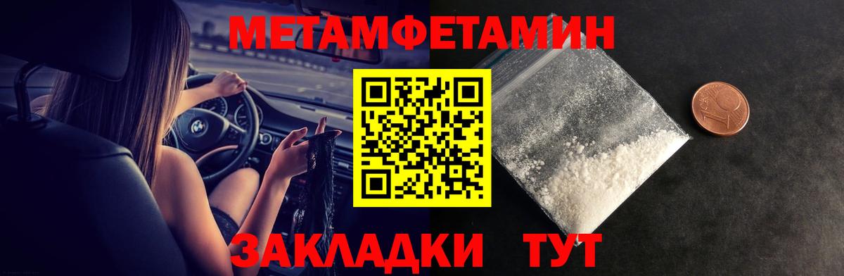 Амфетамин Premium Лысьва