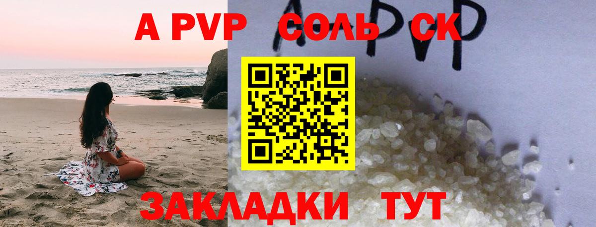 Alfa_PVP СК Лысьва