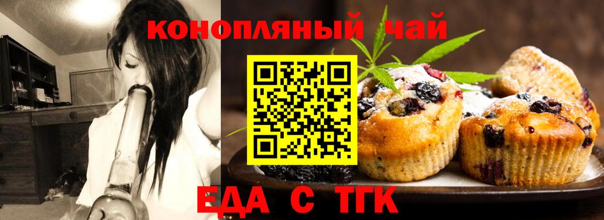 Cannafood конопля  Вход с VPN  Лысьва 