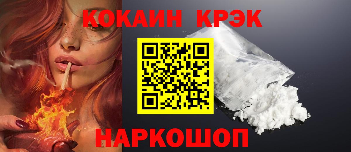 где купить наркотик  Вход с VPN  Лысьва  КОКАИН  COCAIN Эквадор  COCAIN Columbia 