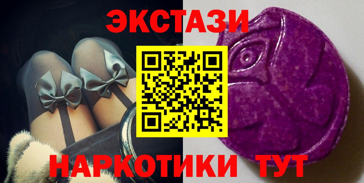 Ecstasy бентли  Вход с VPN  Экстази  ЭКСТАЗИ ешки  Лысьва 