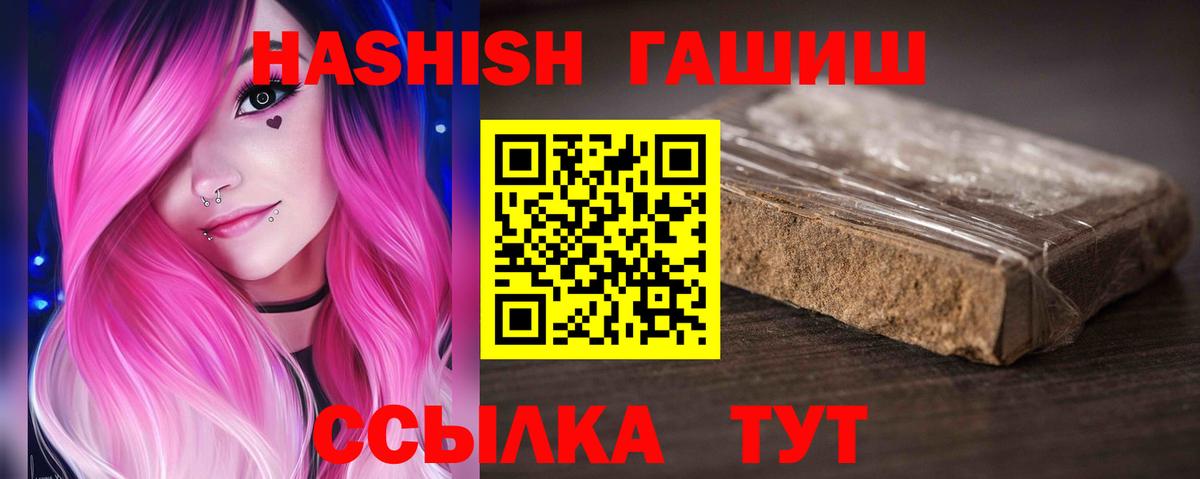 ГАШ VHQ Лысьва