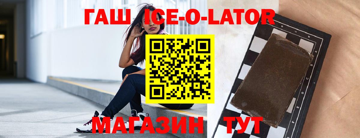 Гашиш Изолятор  Гашиш убойный  Лысьва  Вход с VPN 