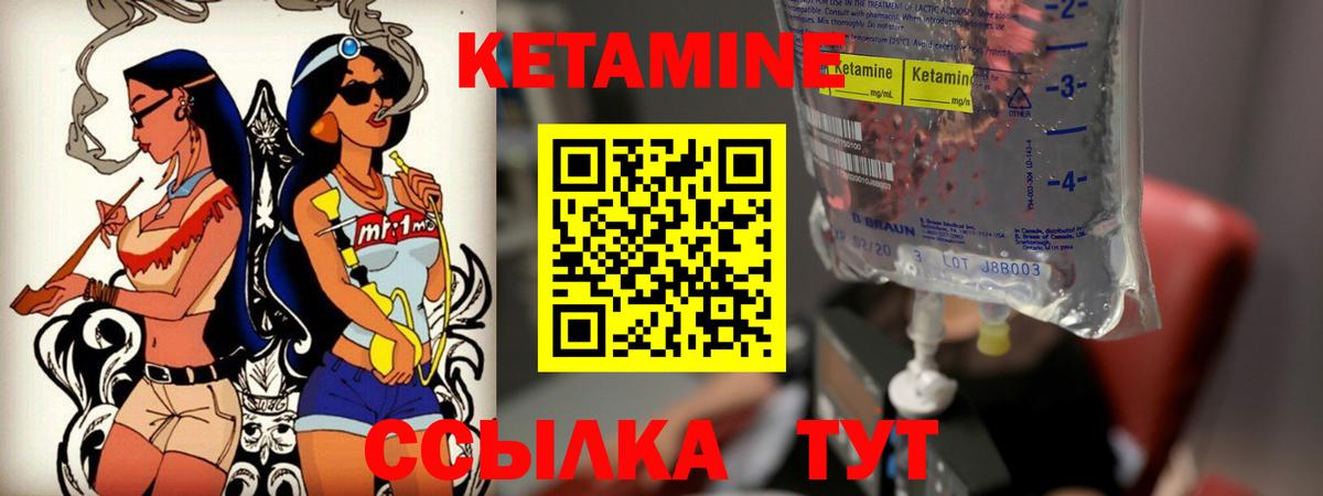 Лысьва  КЕТАМИН ketamine  Вход с VPN 