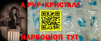 ALPHA-PVP Донецк