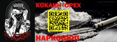 ALPHA-PVP Донецк