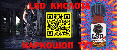 ALPHA-PVP Донецк