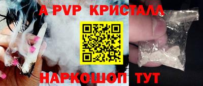 ALPHA-PVP Донецк