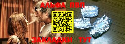 Альфа ПВП Донской