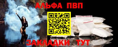 Альфа ПВП Донской