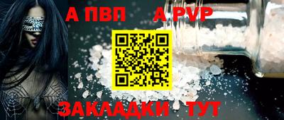 мефедрон Шахты