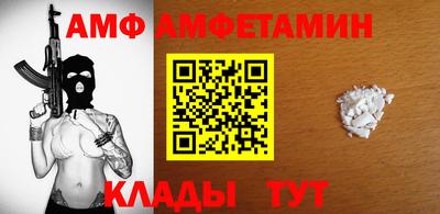 mix Шелехов