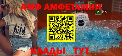 ALPHA-PVP Донецк
