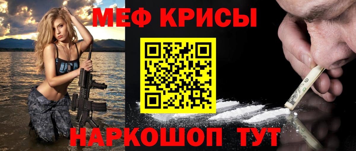 Лысьва  МЕФ mephedrone  МЯУ-МЯУ 4 MMC  Мефедрон  Вход с VPN 