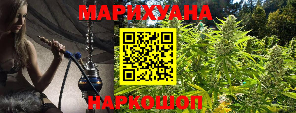 Шишки марихуана OG Kush Лысьва