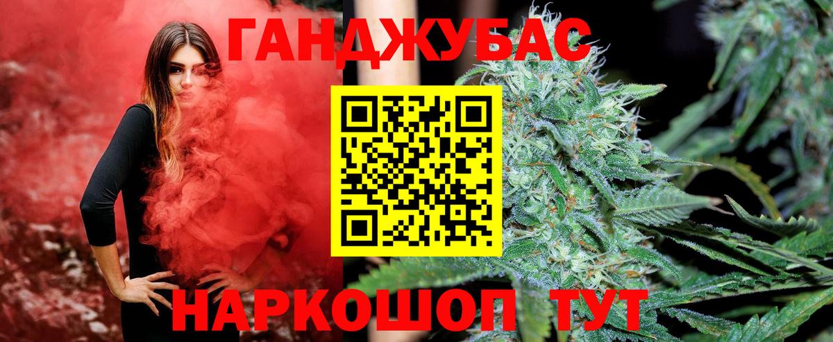 Лысьва  Канабис AK-47  МАРИХУАНА планчик  Вход с VPN 